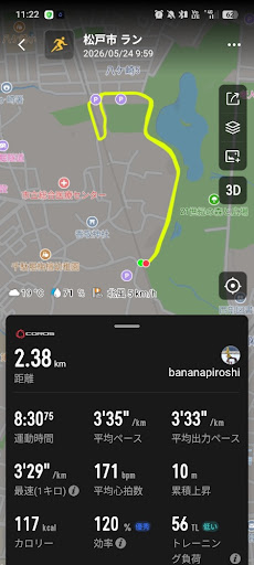 2.3kmレペティション1本目のウォッチ画面・平均ペース3分35秒・平均心拍171bpm - レペティション実走データ