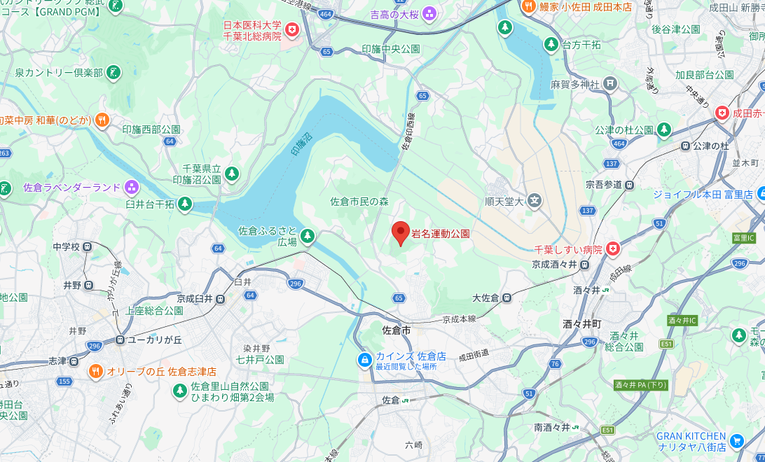 岩名運動公園周辺の地図 印旛沼に近い佐倉市の立地 - クロカン30km走の練習場所