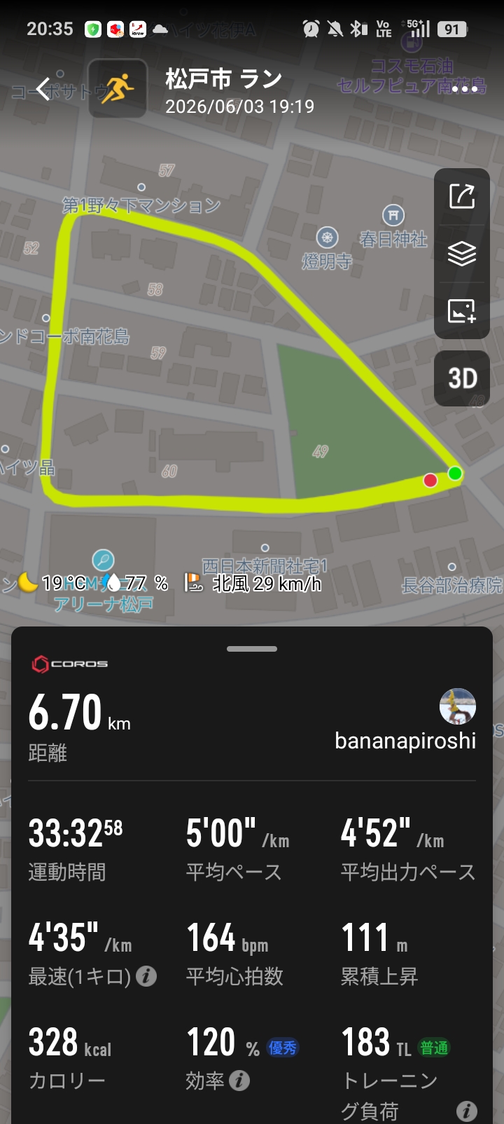 COROSのインターバル走サマリー画面 距離6.70km・平均ペース5'00・平均心拍164bpm - 松戸540mショートインターバル