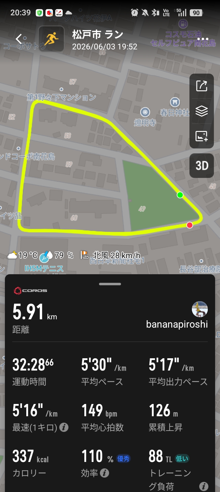 COROSのジョグサマリー 距離5.91km・平均ペース5'30・平均心拍149bpm - レストなしプレファティーグジョグ