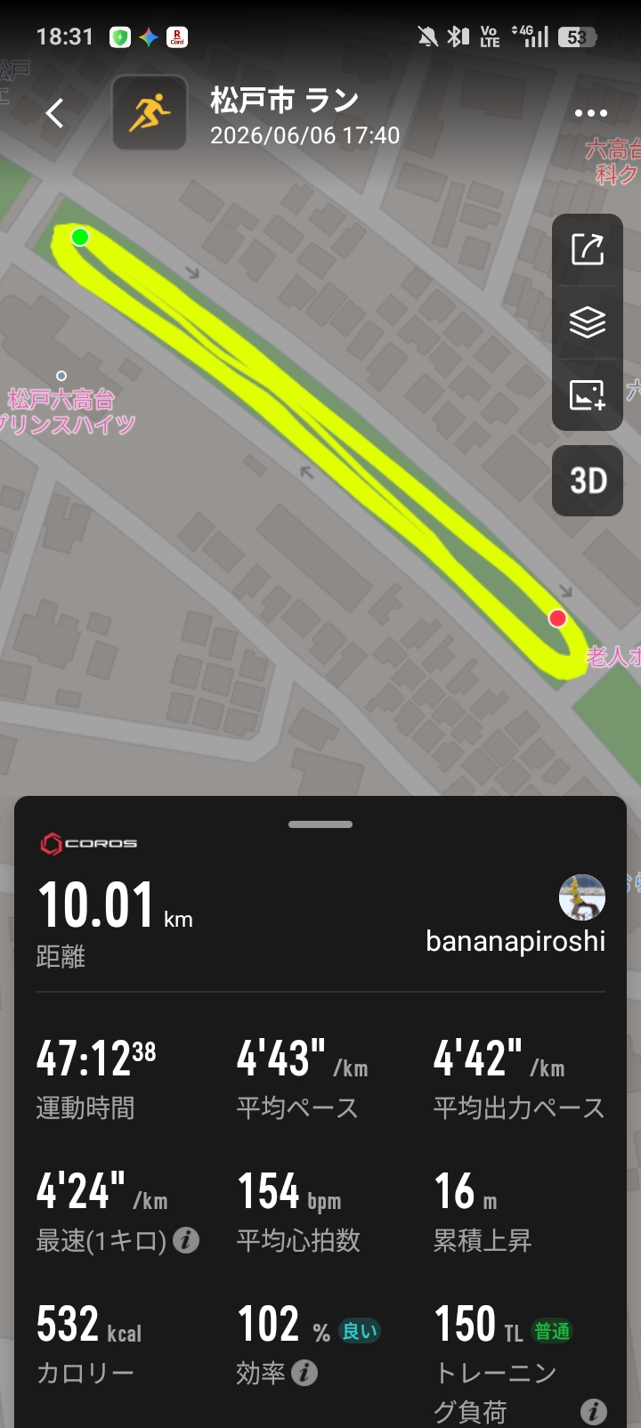 COROSアプリの10.01km芝生ラン記録画面と松戸六高台の周回マップ - 平均4'43/km・心拍154bpm