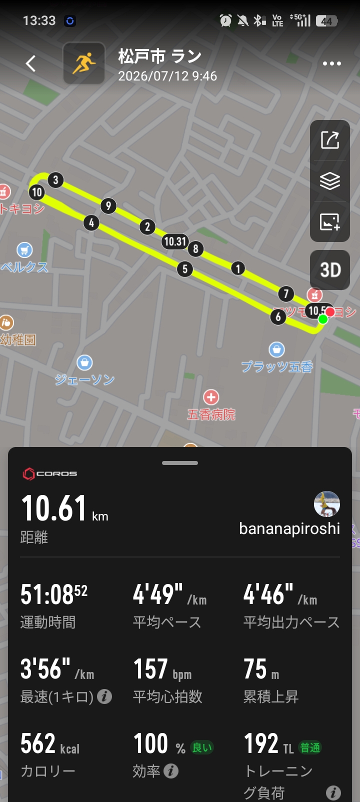 COROSアプリで表示された2026年7月12日松戸市ラン10.61km・平均4'49per km・心拍157・効率100%の記録画面 - アキレス腱の張りと闘った23日間からの復活ビルドアップ