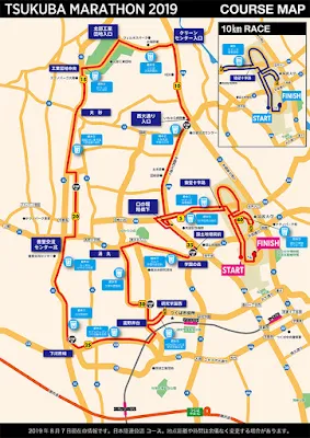 第39回つくばマラソンのコース全体図と走行ルート