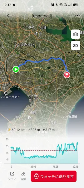 COROSアプリからランニングルートをウォッチへ転送する操作画面