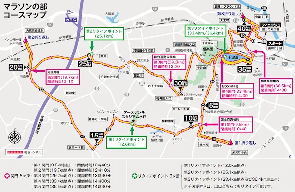 水戸黄門漫遊マラソンのコースマップ—偕楽園・千波湖・アートタワー水戸を巡るルート