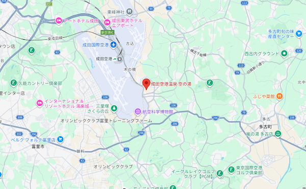 成田国際空港の隣に位置する『成田空港温泉 空の湯』を赤ピンで示すGoogleマップのスクリーンショット。周囲には航空科学博物館や成田国際空港の滑走路が見えます。