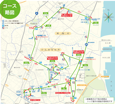 勝田全国マラソンコース図：ひたちなか市の起伏を活かす伝統のコース