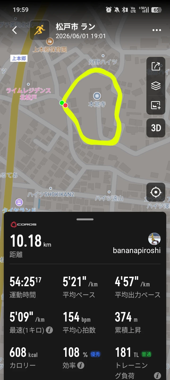 COROSアプリの松戸市ラン地図と本覚寺まわり坂道周回コース 距離10.18km平均ペース5分21秒累積上昇374m
