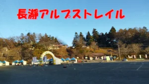 長瀞アルプストレイルレースの難易度とコース｜16.5km・累積標高890m
