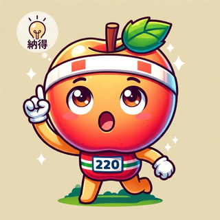 りんごちゃん