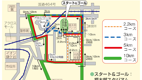 鎌ケ谷10k