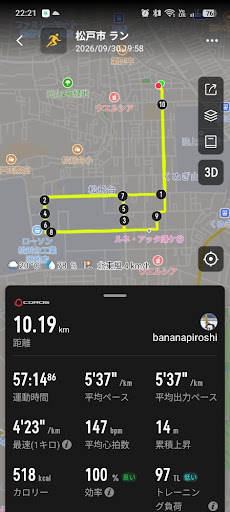 COROSのラン記録画面 - 9月30日 10.19km・運動時間57分14秒・平均5分37秒毎km・平均心拍147bpm