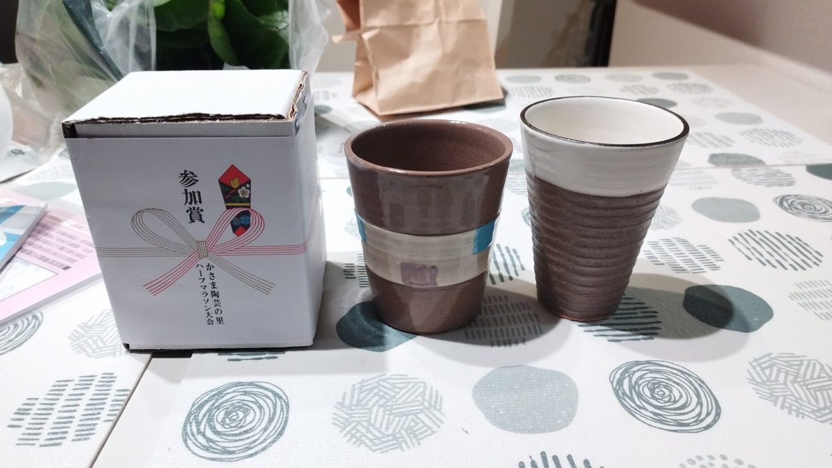 かさま陶芸の里ハーフマラソン2025の参加賞の陶器のカップ