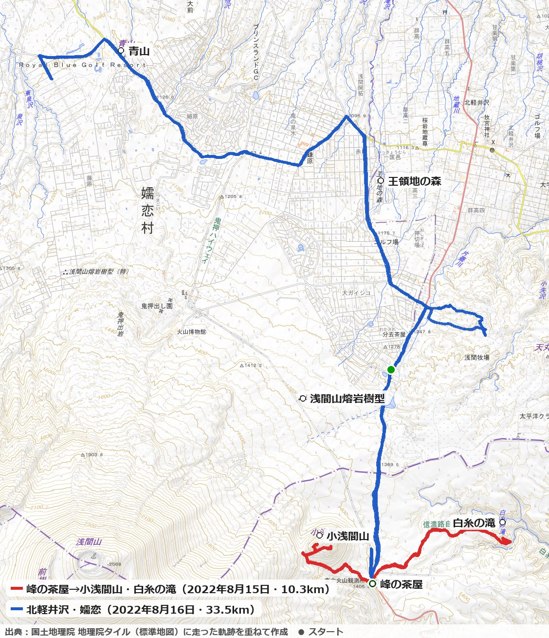 峰の茶屋から小浅間山・白糸の滝のコースと、北軽井沢・嬬恋のコースの地図
