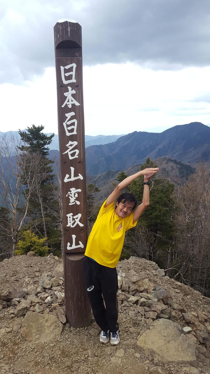 晴れた日の雲取山の山頂標柱