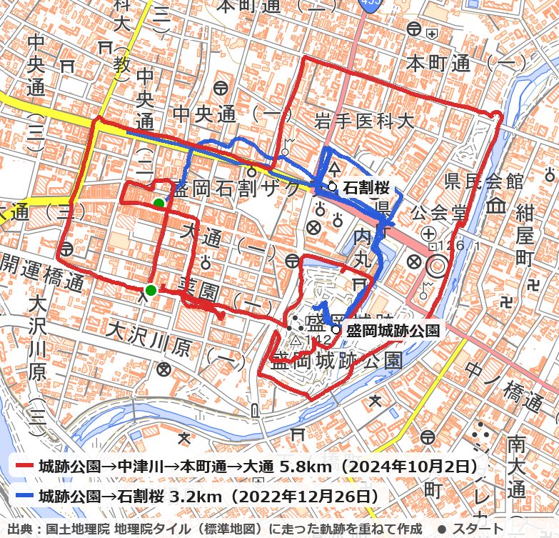 菜園から盛岡城跡公園を回り、中津川沿いを北へ走って本町通・石割桜を通り、大通に戻った5.8kmのコース（赤）と、大通から盛岡城跡公園・石割桜を回った3.2kmのコース（青）の地図