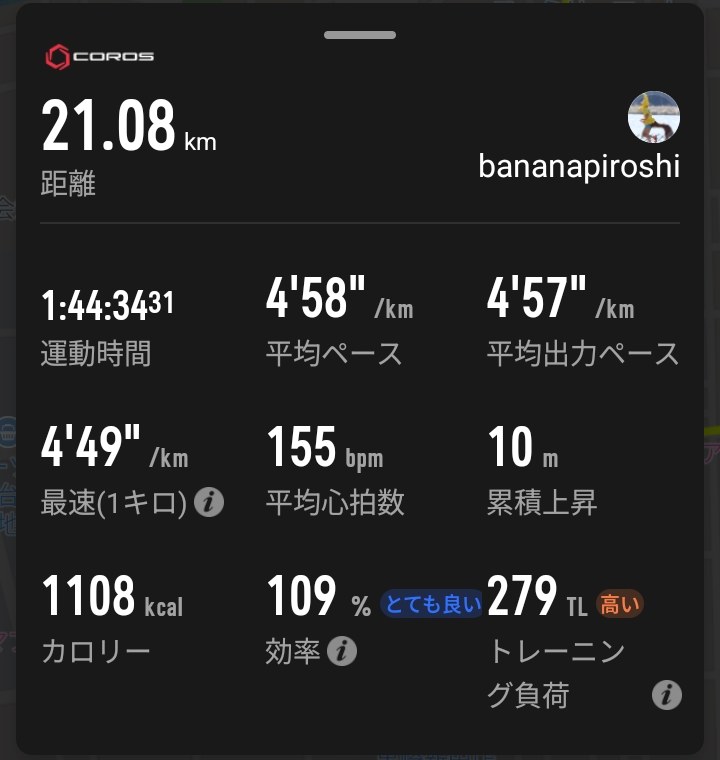 COROSアプリの記録画面。21.08km、1時間44分34秒、平均ペース4分58秒、平均心拍155、トレーニング負荷279