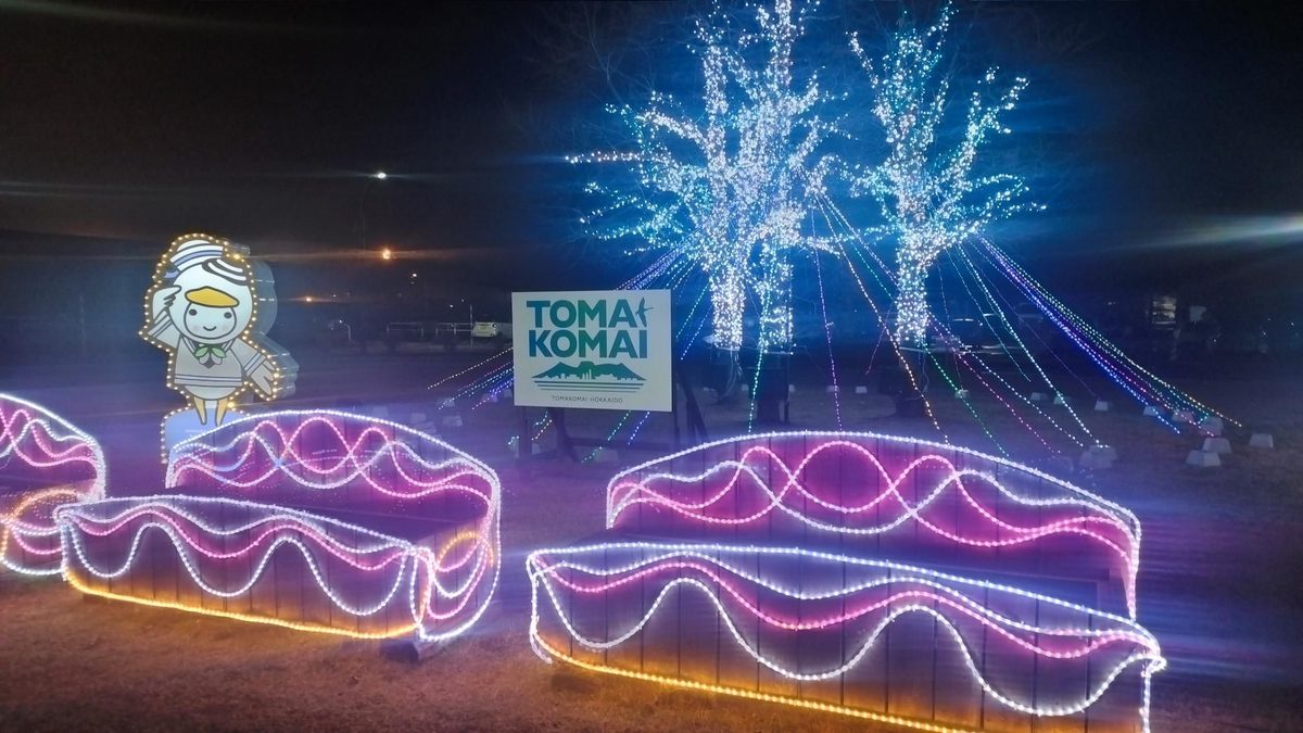 TOMAKOMAI の文字と光の飾り（この日の写真）